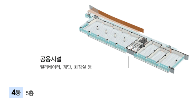 4동 평면도