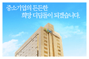 신용보증기금