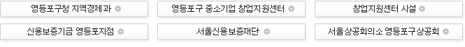 입주공공기관